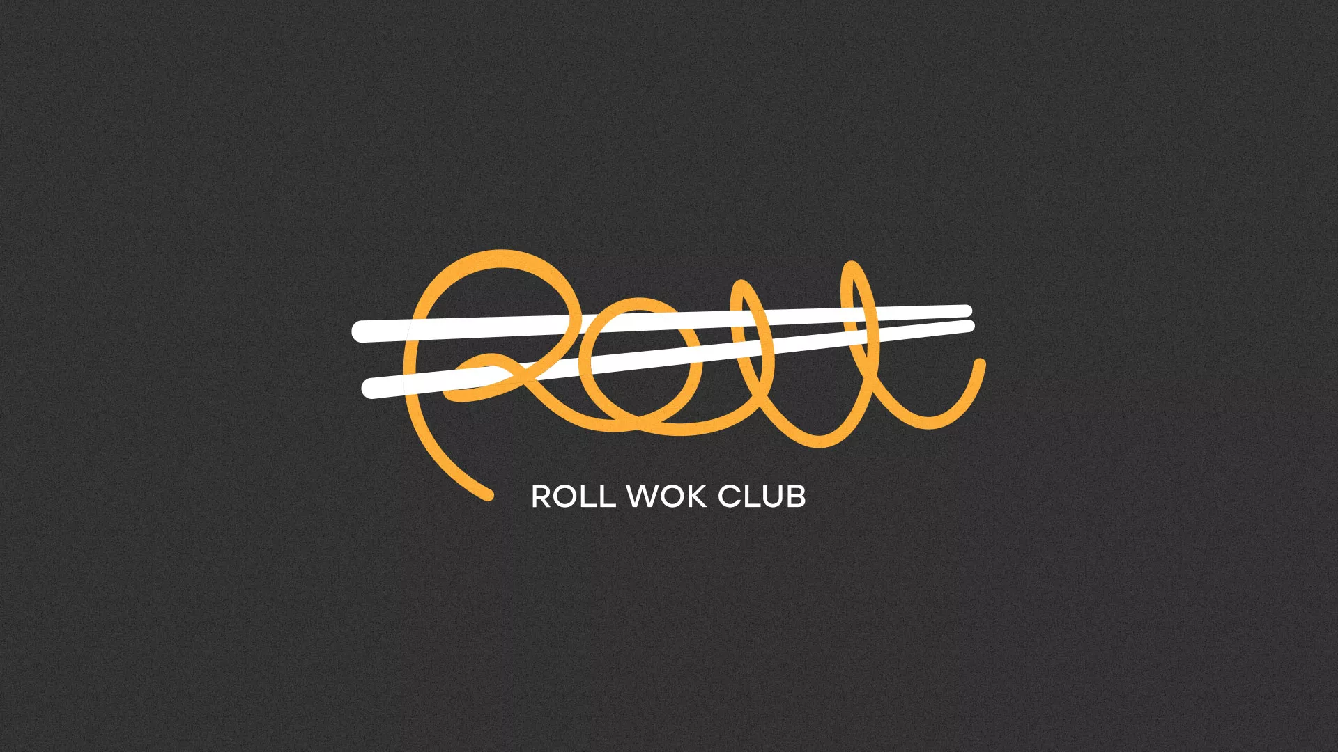Создание дизайна листовок суши-бара «Roll Wok Club» в Немане
